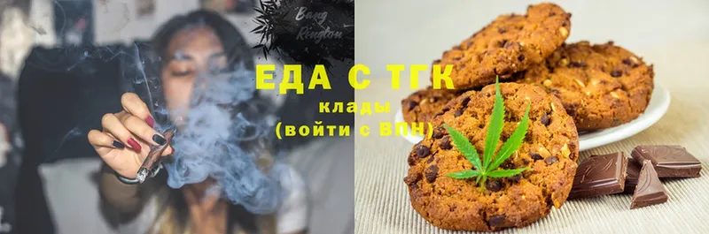 ссылка на мегу ТОР  дарнет шоп  Давлеканово  Canna-Cookies марихуана 