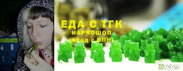 MDMA Premium VHQ Богородск