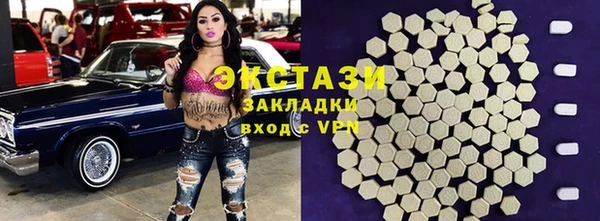 MDMA Premium VHQ Богородск