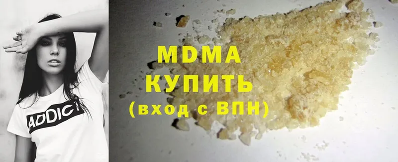 MDMA молли  закладка  Давлеканово 